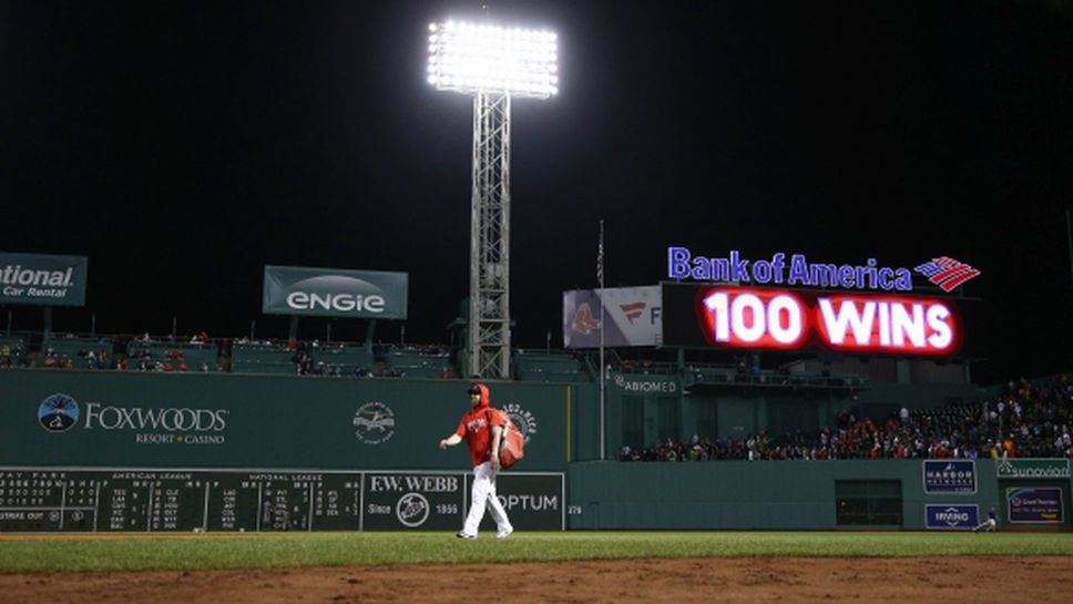 Бостън е шестият най-бърз отбор със 100 победи в МЛБ (видео)
