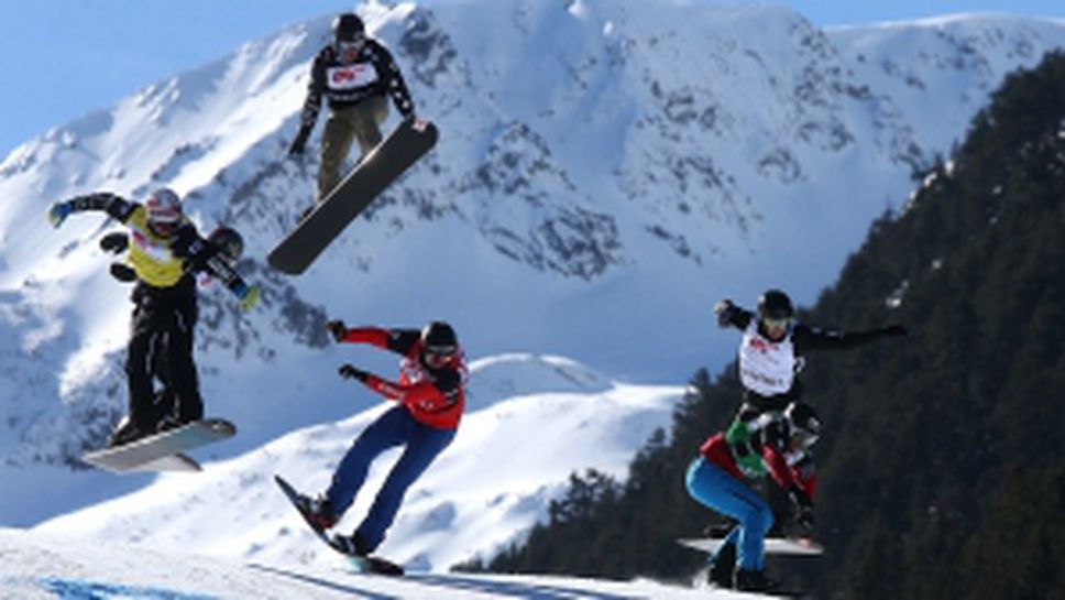 Финали по спийд бордъркрос на Световната купа по сноуборд в Банско