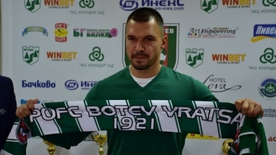 Божинов дебютира за Ботев (Враца) още утре