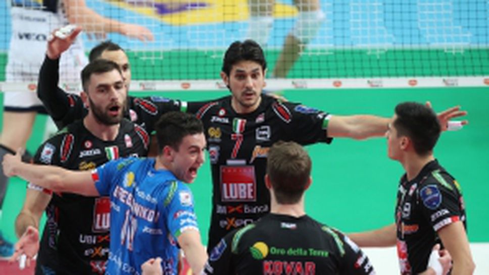 Лубе - Модена 2:1