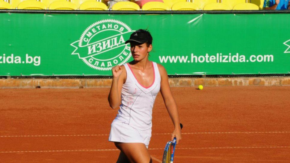 Юлия Стаматова постигна втора победа в Монтемор-о-Ново