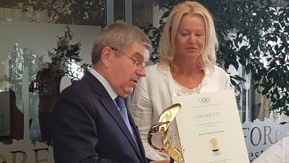 Стефка Костадинова получи Трофея на президента на МОК