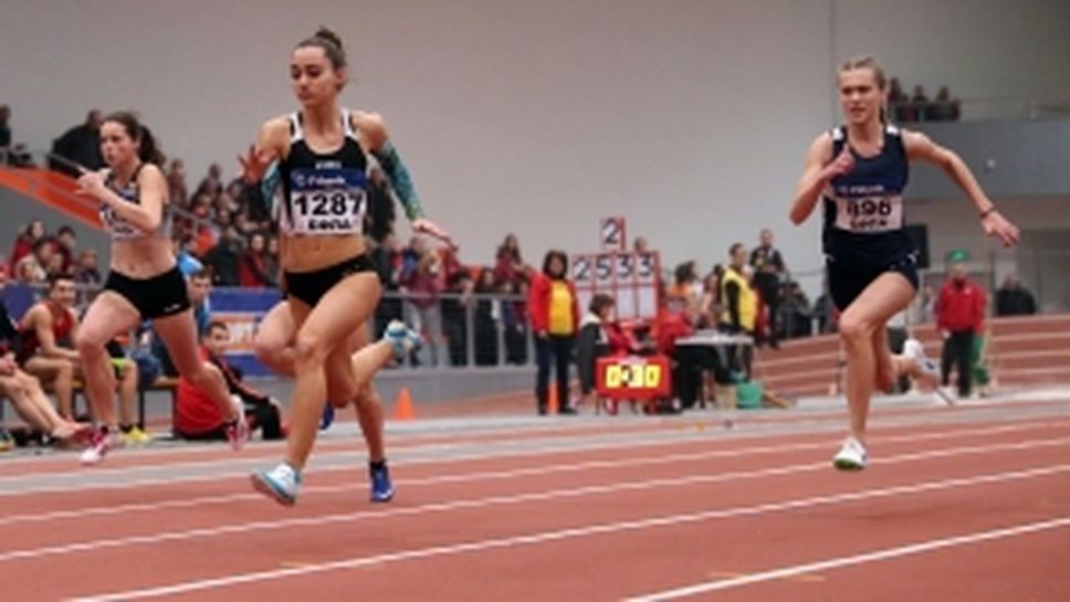 Национален шампионат по лека атлетика за юноши и девойки до 20 год. в зала