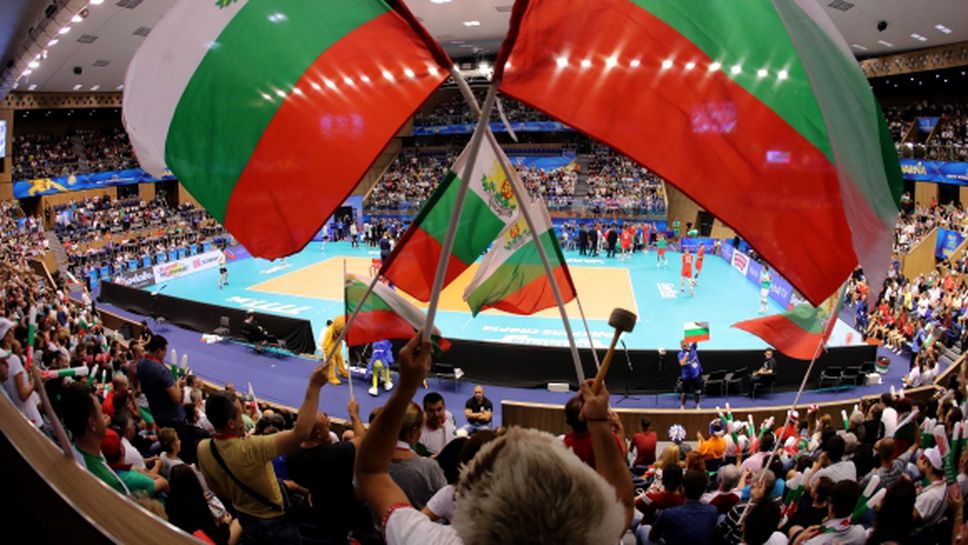 Гледайте Световното първенство по волейбол на живо в Sportal.bg