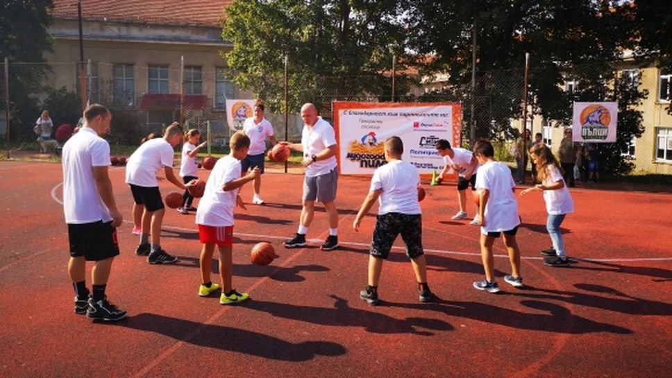 Баскетболен празник в Разград - школата за деца "Вълци" стартира дейност с над 70 деца
