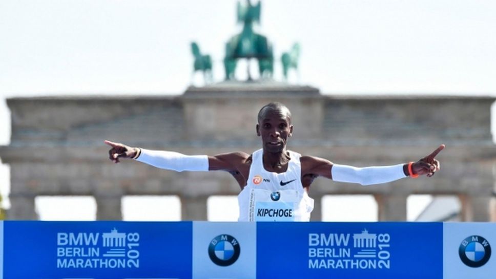 Елиуд Кипчоге спечели маратона на Берлин с нов световен рекорд
