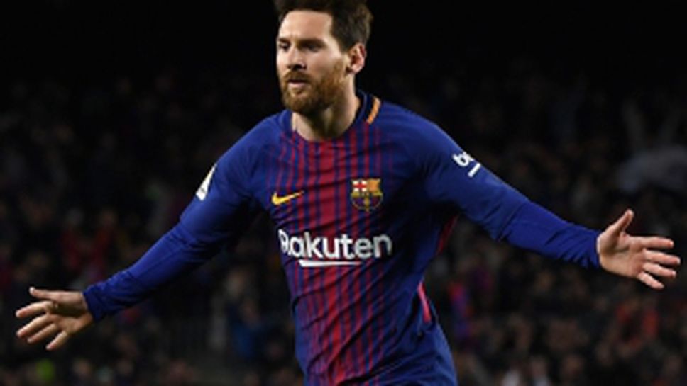 Барселона - Алавес 2:1