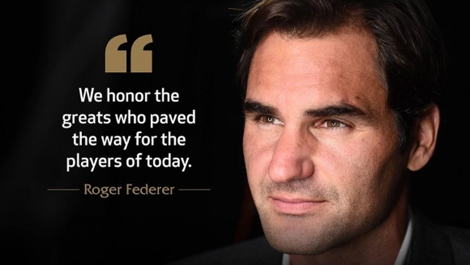 Федерер показа залата за Laver Cup и призова отбор "Европа"