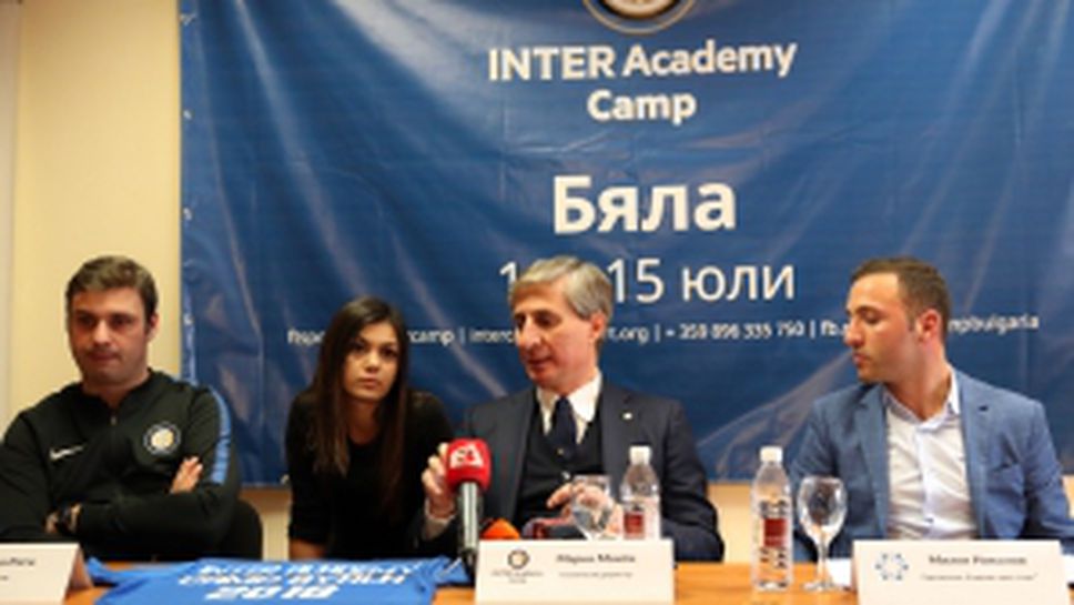 Пресконференция преди първият INTER Academy Camp в България