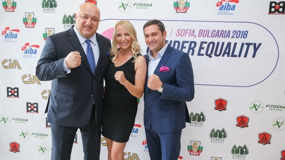 Кралев откри първия в историята Световен форум на АИБА за равенство между половете в бокса