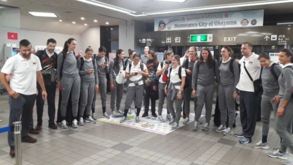 Националките пристигнаха в Япония