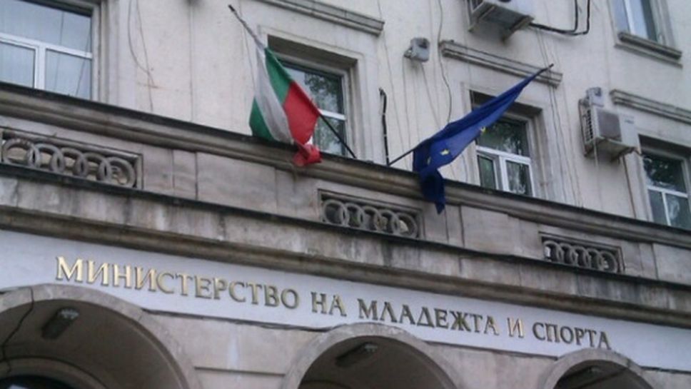 Министерството на младежта и спорта ще има представител в Брюксел