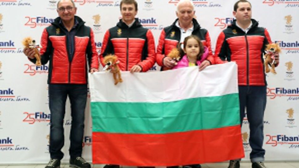 Красимир Анев и Павел Ангелов заминаха за Пьонгчанг