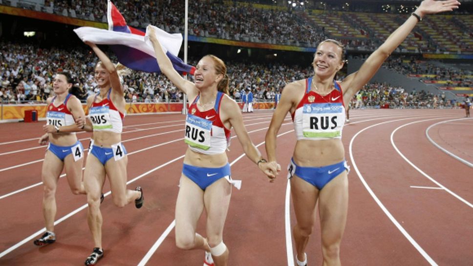 Наказанието на руската федерация по лека атлетика остава в сила