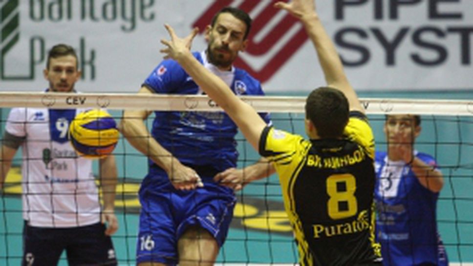 Левски - Миньор (Перник)