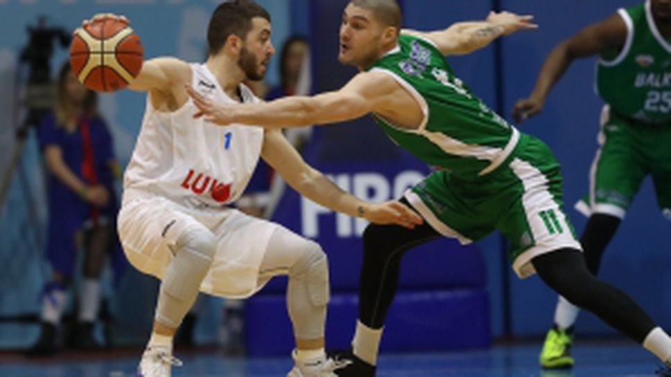 Левски Лукойл - Балкан