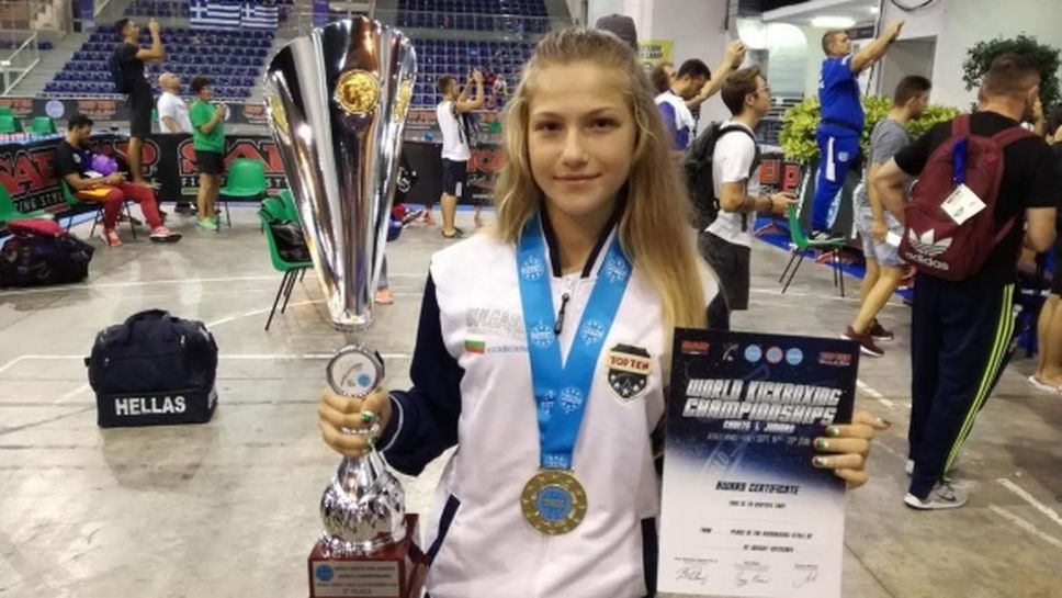 Екатерина Иванова стана световна шампионка по кик бокс