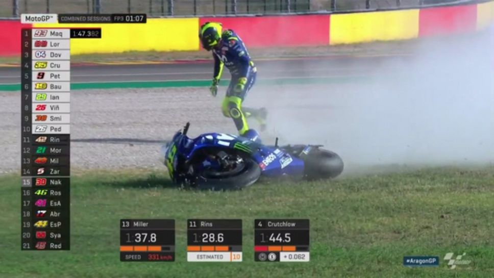 Роси катастрофира в третата тренировка от MotoGP