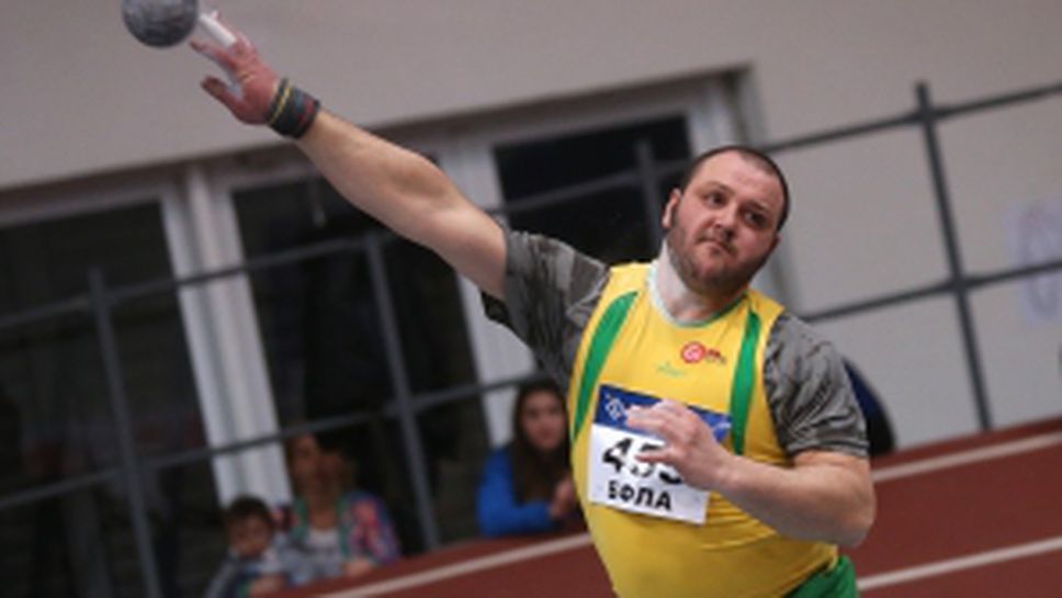 Национален шампионат за мъже и жени в зала