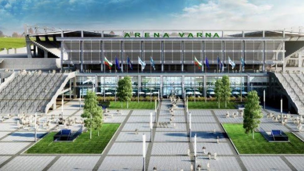 Обещано: Варна ще има нов стадион до две години