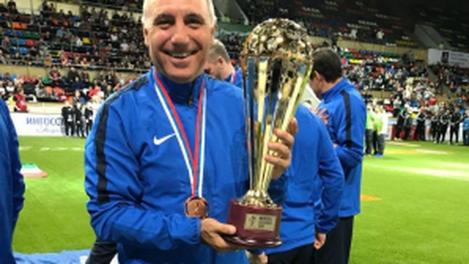 Христо Стоичков превзе Москва