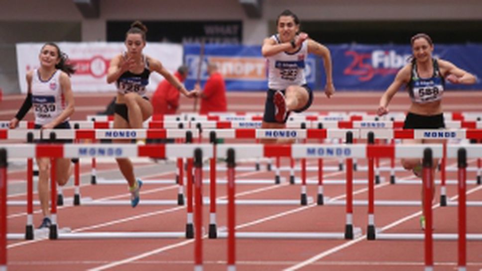 Национален шампионат по лека атлетика за мъже и жени в зала "Асикс Арена"