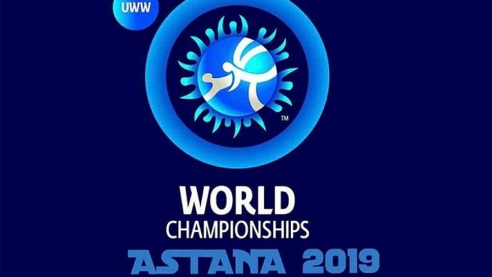 Астана ще бъде домакин на световното първенство по борба през 2019 година