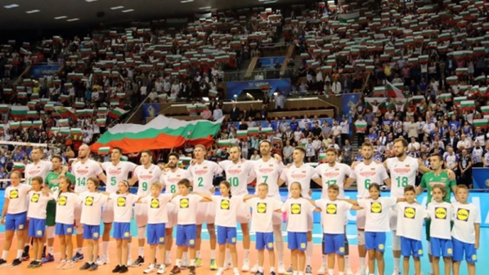 Представянето на България на световното по волейбол