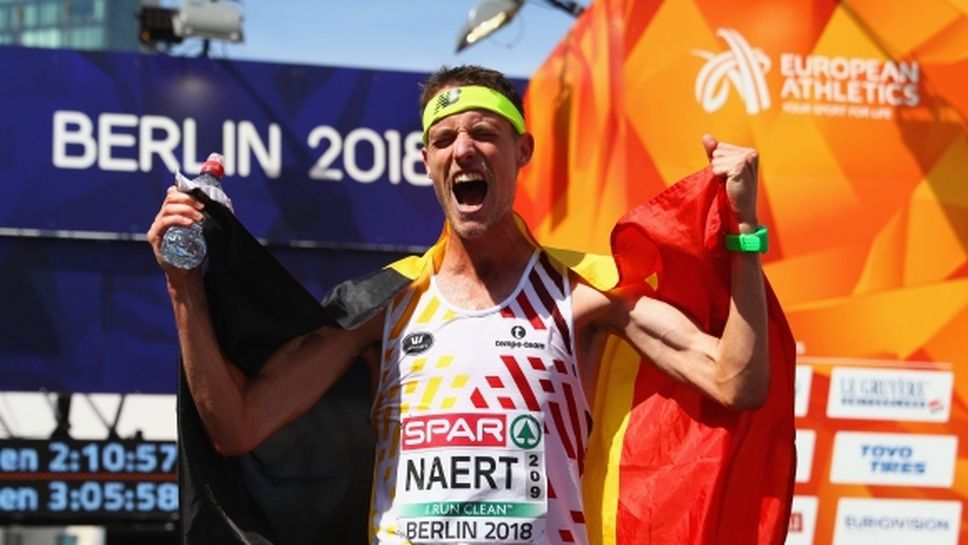 Нерт и Стефаниди са най-добрите атлети в Европа за август