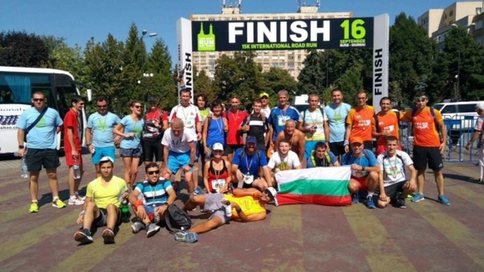 245 състезатели ще мерят сили в 15-километров пробег от Гюргево до Русе