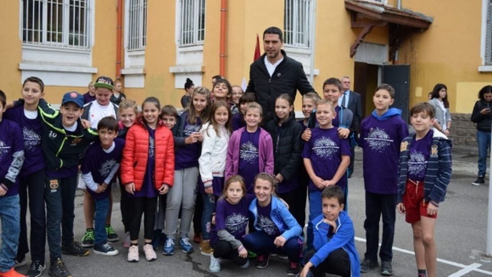 Европейски ден на спорта в училище среща ученици и шампиони на българския спорт