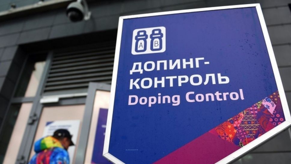 Руската лекоатлетическа федерация обжалва наказанието на ИААФ пред КАС