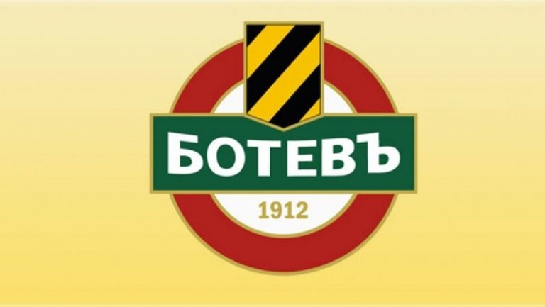 Решения от Общото събрание на ПФК "Ботев" АД
