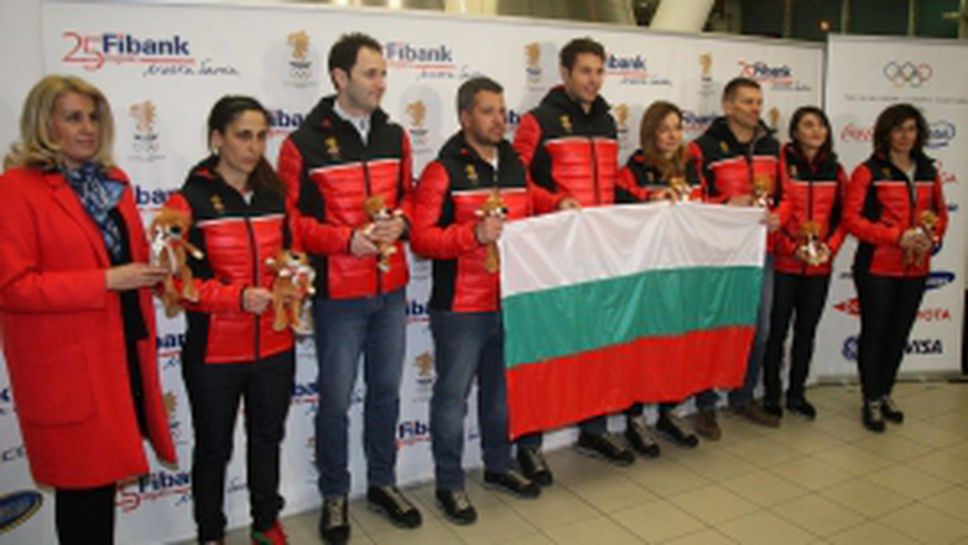 Нова група български олимпийци отпътува за Пьонгчанг