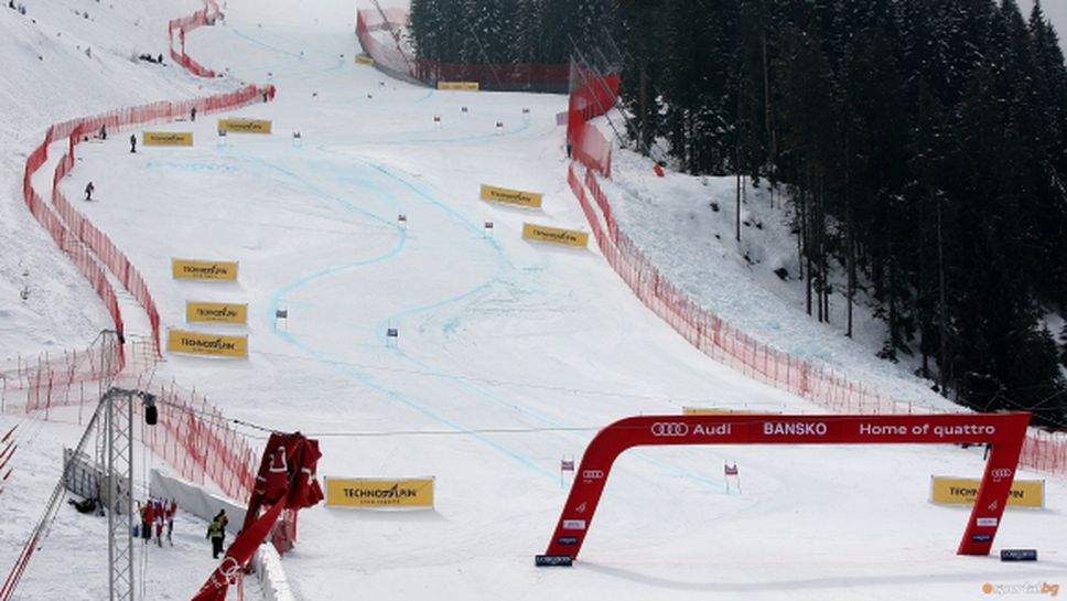Банско ще приеме елита на алпийските ски и през 2021 година