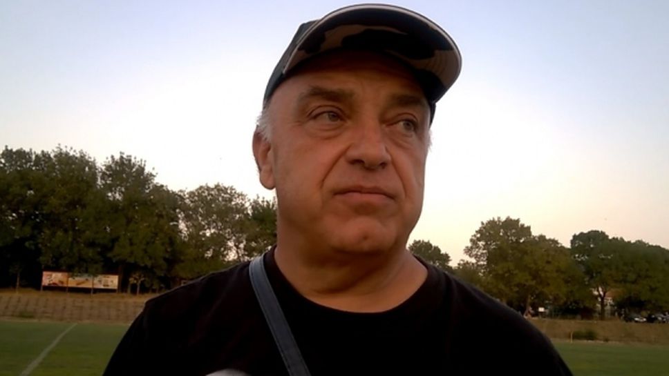 Теодор Иванов: Tакова напрежение на мач в Карнобат не съм виждал от 4 години