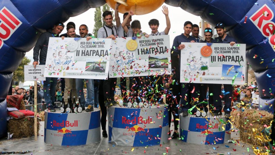 49 щури отбора участваха в безмоторното състезание Red Bull Soapbox