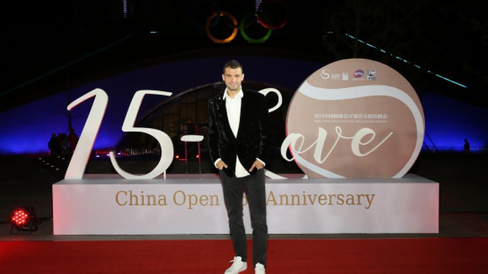 Григор Димитров: Защо да не спечеля турнира в Пекин?