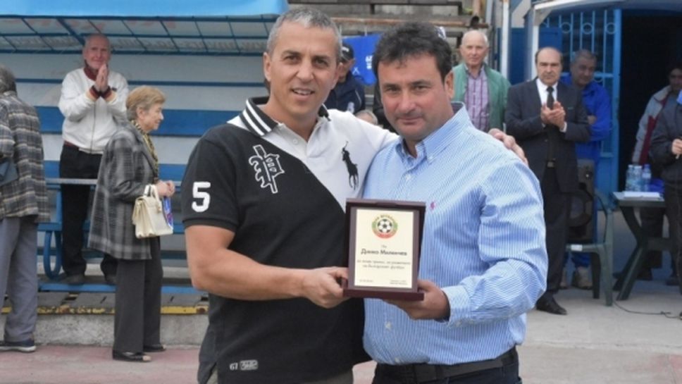 БФС уважи турнира по случай 55 години от шампионската титла на Спартак (Пловдив), Ботев Пд спечели купата