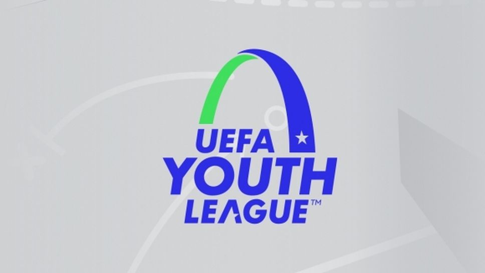 Юношите на Септември направиха тренировка в Киев преди мача от младежката Шампионска лига