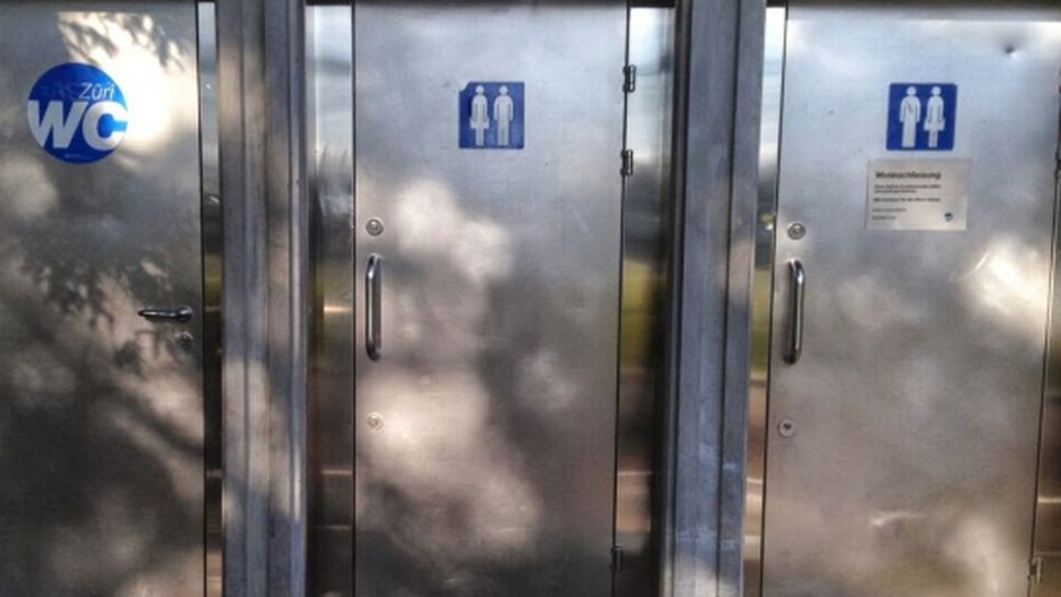 Правят джендър-тоалетни на “Олд Трафорд”