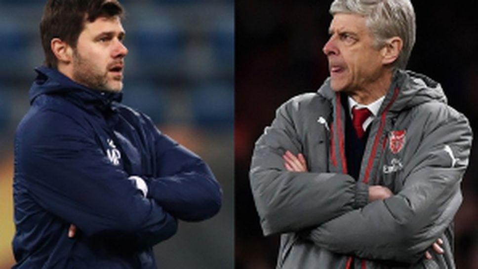 Тотнъм - Арсенал 1:0