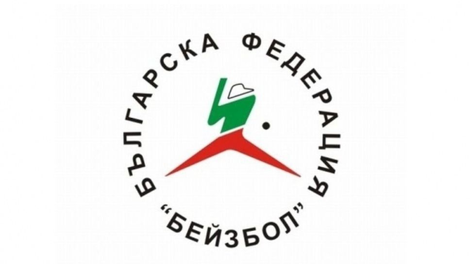 Сезон 2018 приключва с турнира за Купата на България (програма)