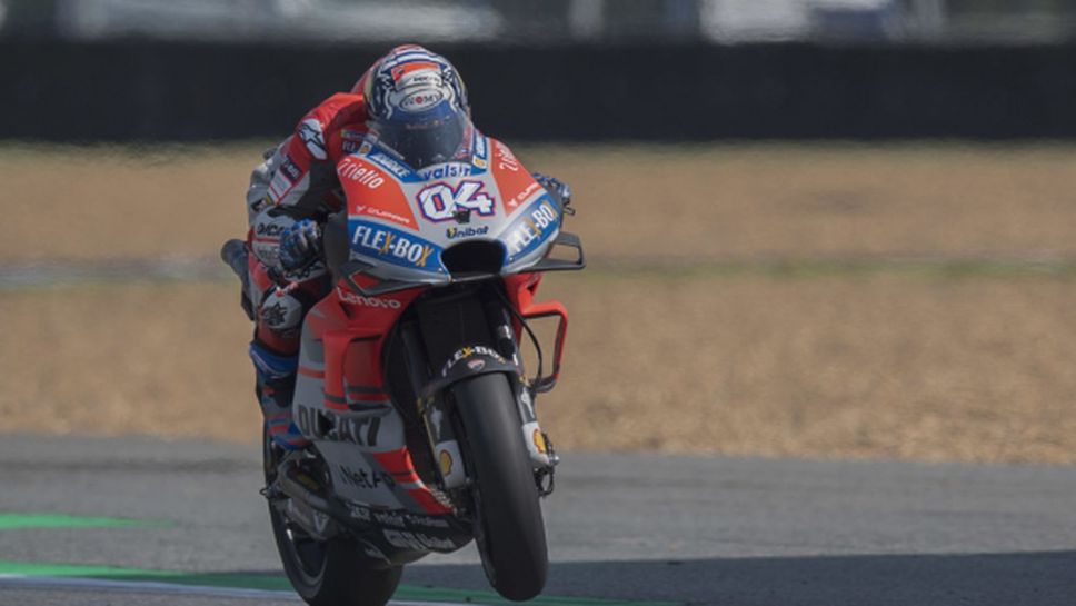 Дови оглави третата тренировка в MotoGP, Маркес катастрофира (видео)