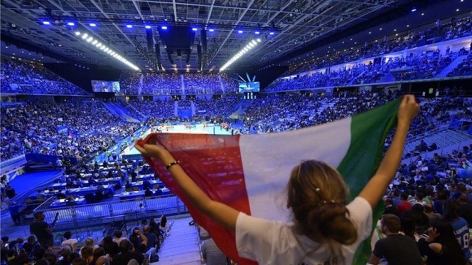 Италия отчете 3.52 млн. евро приходи от билети от световното по волейбол
