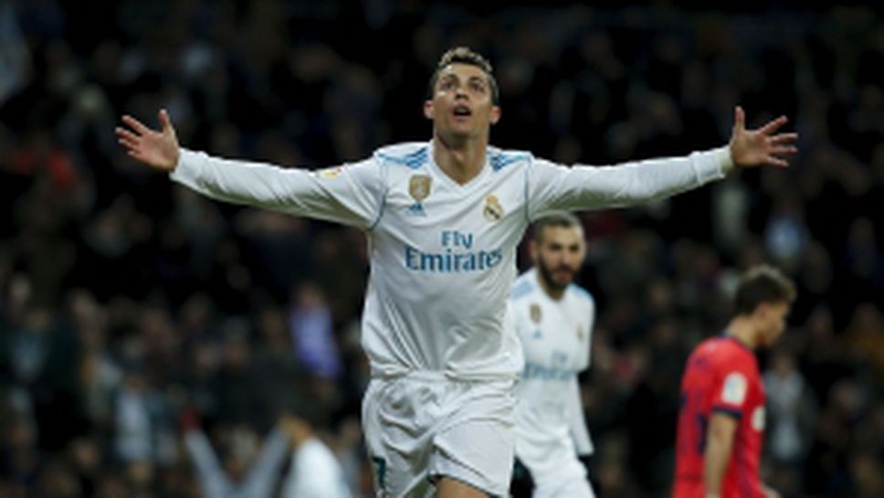 Реал Мадрид - Реал Сосиедад 5:2