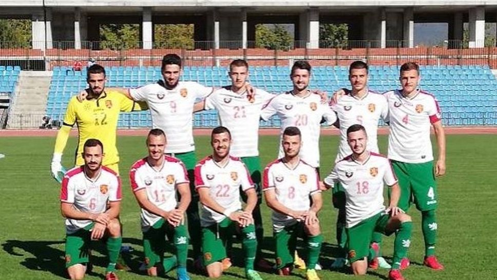 Втора победа за аматьорския национален отбор в Купа на регионите