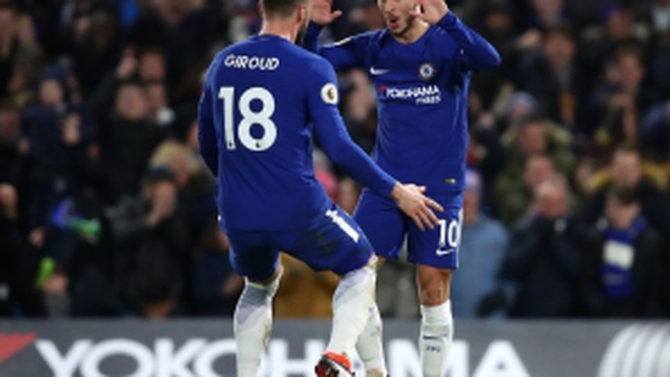 Челси се върна на победния път