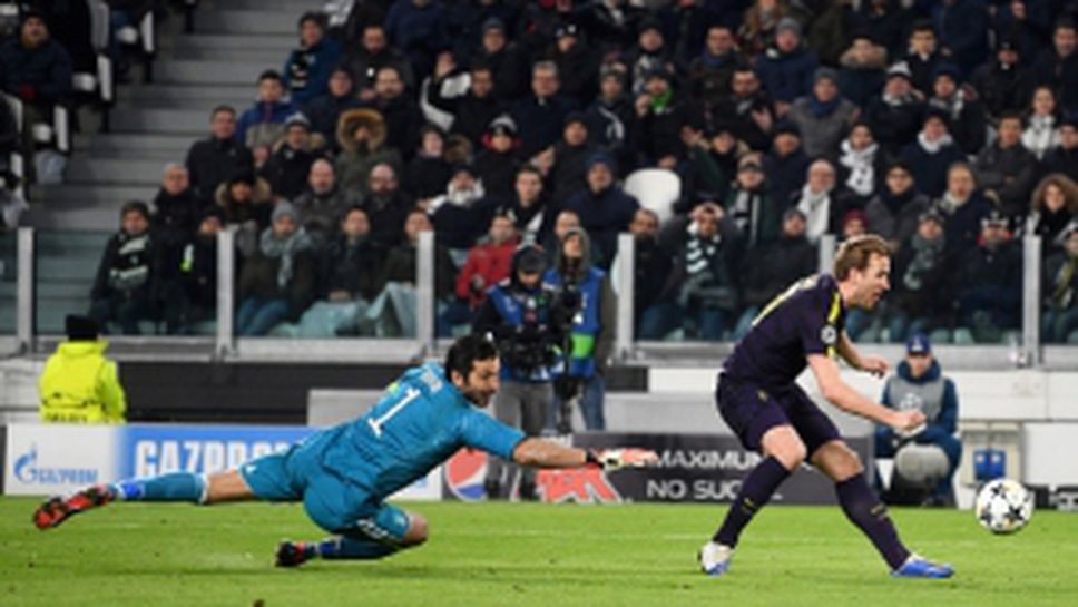 Ювентус - Тотнъм 2:2