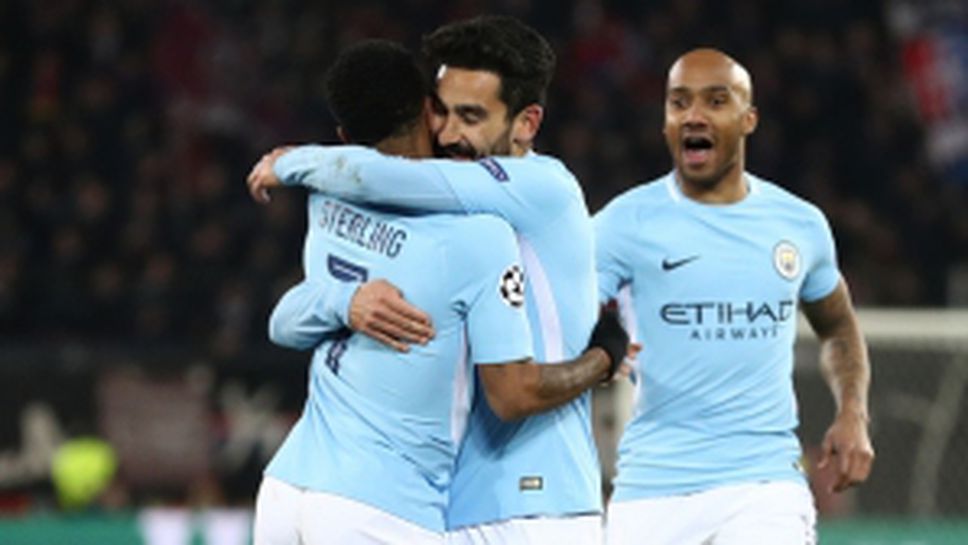 Базел - Манчестър Сити 0:4